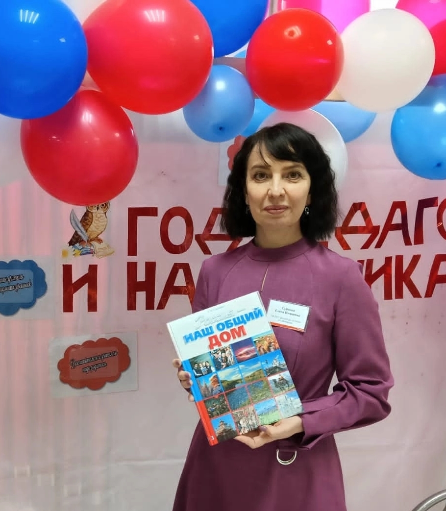 Педагогический работник Суркова Елена Ивановна.