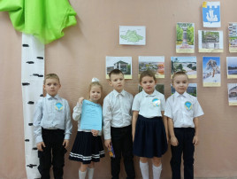 Люби и знай родной свой край Люби и знай родной свой край.