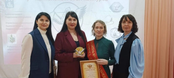 УЧИТЕЛЬ ГОДА - 2025 УЧИТЕЛЬ ГОДА - 2025.