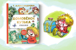 Татьяна Ивановна Александрова (1929 - 1983) - 95 лет со дня рождения Татьяна Ивановна Александрова (1929 - 1983) - 95 лет со дня рождения.