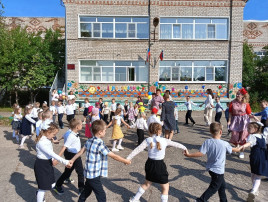 День знаний День знаний.