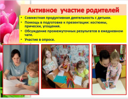 "Творческие педагоги - творческие дети" "Творческие педагоги - творческие дети".