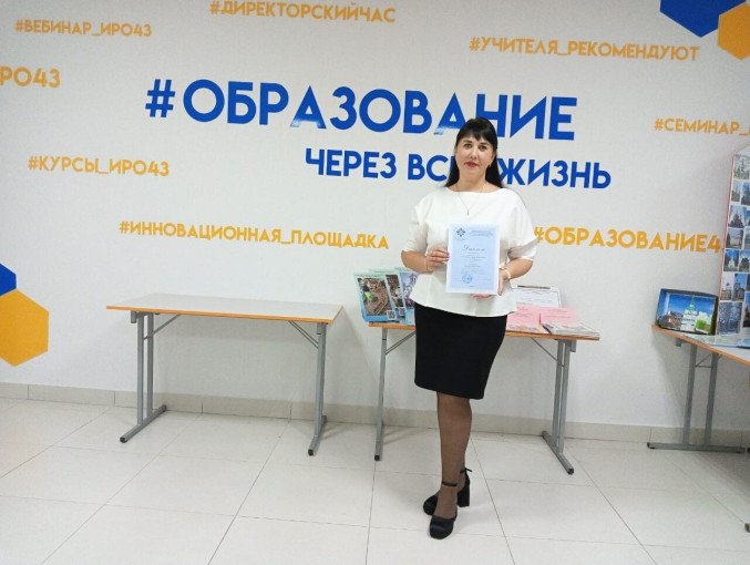 Региональный конкурс "Наставник в сфере образования" Региональный конкурс "Наставник в сфере образования".