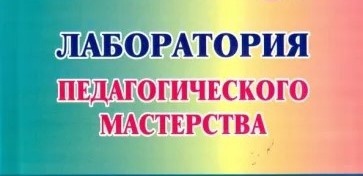 Наши педагоги - призеры регионального конкурса Наши педагоги - призеры регионального конкурса.