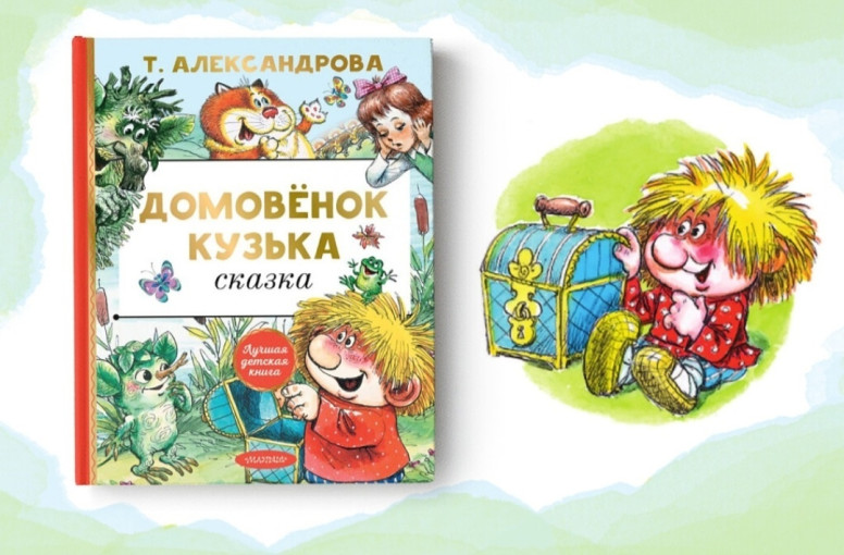 Татьяна Ивановна Александрова (1929 - 1983) - 95 лет со дня рождения Татьяна Ивановна Александрова (1929 - 1983) - 95 лет со дня рождения.